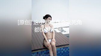   广东极品火辣美女，下班家中约战二位猛男，一边舔着JB，一边享受被X的快感，真的太会享受啦！