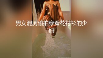 商场女厕牛B大神直接闯入偷拍多位美女的小嫩鲍