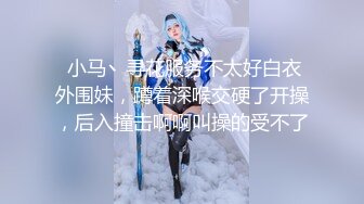 男友把白嫩的大奶女友嫩逼干出血了还继续操，太可惜了