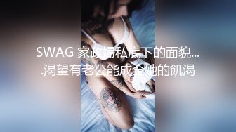 打野《露天风吕》温泉女子 汤女-米奇（双镜头视角） (1)