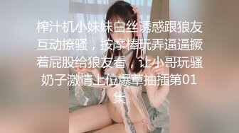 女M博主sex_seoul与他的主子日常说是主子但看着亲来亲去的更像情侣 玩一些离谱的 JB蘸巧克力当百奇吃什么的此外还有不少的足交内容绿奴视角多人运动等等质量佳(NO.2)