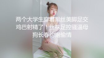 11/13最新 粉鲍少妇后入打飞机全力榨精简直爽翻天VIP1196