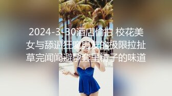 【新片速遞】   商场女厕全景偷拍红唇美少妇的极品小黑鲍