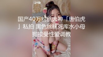 星空无限传媒XKVP049❤️极品黑丝诱惑女秘书惨遭酒店恋态客房服务强上依颂.