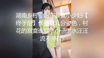 引领国产AV性爱新时尚《乖女儿给爸爸干一下》怒插爆射豪乳女儿-斑斑