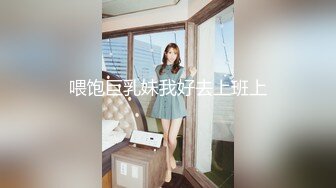 【超顶❤️鬼父乱伦】女儿婷宝✿ 巅峰时刻操爽女儿再操她闺蜜 一起享用一根肉棒 闺蜜3分钟直接榨射 女儿惊叹