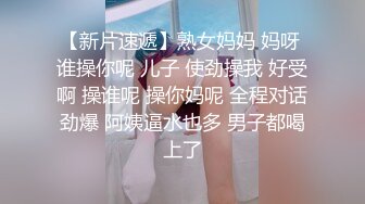 【网_红御姐❤️反_差魅婊】超多漂亮淫妹淫妻淫女友啪啪口交甄选❤️双凤争屌 口爆裹射 淫荡啪啪 完美露脸 口爆啪啪篇