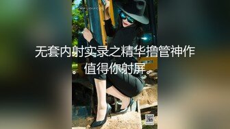 私房最新流出精品厕拍 七月新作大神潜入针织厂女厕全景后拍女工尿尿 超近视角 5(13)