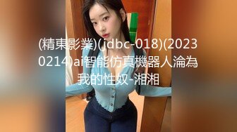 91制片厂 BCM051 清纯呆萌的机器人女友 李娜娜