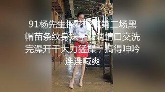 【新片速遞】大神搞的极品黑丝高跟开档美女，这浑圆翘臀跪爬抬起一看就立马鸡儿硬邦邦，尤物猛烈插入啪啪碰撞呻吟啊[2.50G/MP4/44:12]