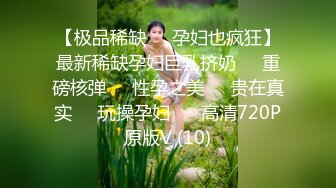 富二代高级会所用金钱征服的极品气质湖南美女,各种姿势操她太刺激了,女孩真是太能叫了！