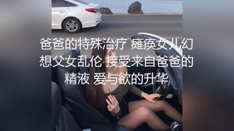 P站20万粉华裔网黄「北京瑶瑶」「Lonelymeow」OF旅游性爱日记 3P百合爆菊潮吹露出【第十弹】