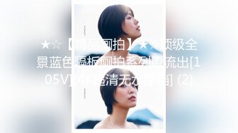 原创骚货老婆