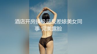 《顶级网红订阅》群狼求档Onlyfans百万粉丝撸铁健身教练Ellie私拍，与金主各种性爱自拍，前凸后翘身材无敌 (5)