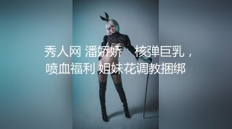 【麻豆传媒】mdhg-0016 在天桥上的享乐者-言欣恬