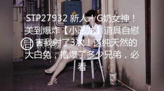 【新片速遞】网友自拍 在家操小女友 好啦 可以了 给女友舔逼舔菊花再无套啪啪 伺候的舒舒服服 1080P高清