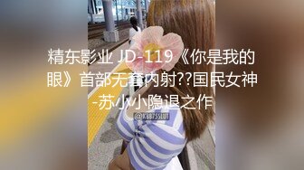 反差性感女白领“你轻点，奶子涨想让人吸”，闷骚气质优雅女白领 领到房间终于露出本性，工装来不急脱直接开草