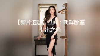   人生无常大肠包小肠_摆好机子吧妹子干了拍下来，这视频可以珍藏啊