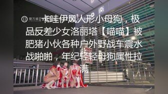  风骚御姐尤物 极品反差女神吴梦梦女友在网吧用她湿漉漉的阴户操我的鸡巴