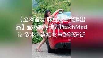 成都少妇就是爽