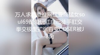  哥现在只是个传说再约外围骚女！这个干的爽，逼多被干肿了，后入猛怼水超多