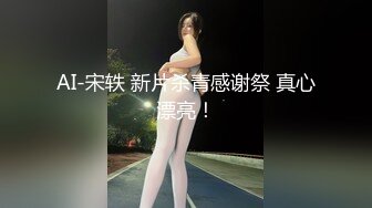 【新片速遞】超美温柔泰国小人妖长腿美胸拿出大鸡吧插进樱桃小口里大口吃舔诱惑眼神勾人想去操的冲动