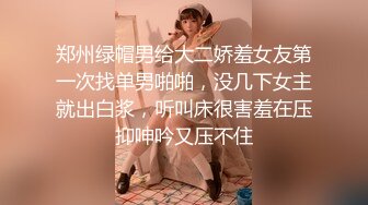 【一龙二凤激情双飞】后入撞击美腿妹子爽的很开心换个妹子骑乘位猛怼骚逼捂着嘴冲刺