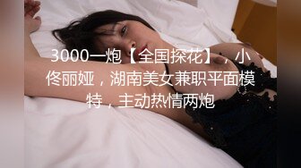 后入翘臀，试发