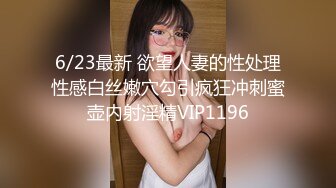 天美传媒 tmxl-001 女间谍潜入下春药色诱