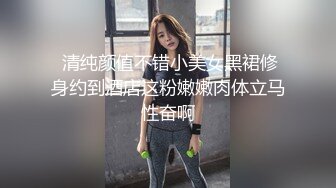 又约到附近一肥臀骚妇