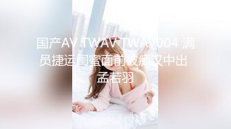 【人小活好】泰日混血童颜巨乳少女「Meowji」OF大尺度露脸私拍 口活骑乘样样精通行走的性爱机器 (2)