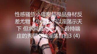 长相甜美肉嘟嘟的御姐范妹子天生大奶白虎穴大屌无套啪啪打桩