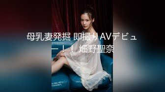 星空无限传媒 XKG-005 把保洁的女儿按在沙发强奸 悠悠