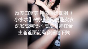 起点传媒 xsjky-071 绿帽老公让嫩妻蒙眼被人操-柔伊