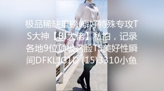 制服誘惑 極品JVID性愛絲襪背德空姐 小葡萄 空姐休息室的淩辱 服務好到可以射在裏面 騷逼延長線夠長