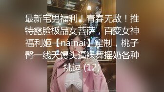 ★☆高端泄密☆★最新黑客破解家庭网络摄像头偷拍❤️有巨奶女友就是幸福（有声） (3)