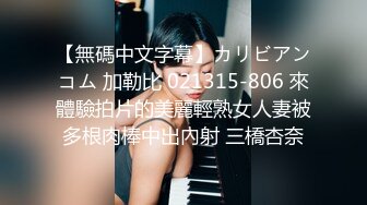 [2DF2] 91小哥酒店约炮大二学妹奶子很坚挺抓着很有感觉 - soav_evMerge[BT种子]