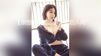 [原創錄制](sex)20240129_飞霓秘书