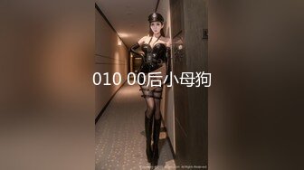 麻豆传媒 MD-0325《黑男Ｘ100次绝顶高潮初体验》冷感女优Muna 性欲开发 中英字幕