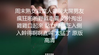 Bimilstory 气质模特女神反差婊短发萌妹子✨Stella✨私拍写真 创可贴贴逼 珍珠丁字裤