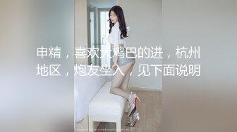 【新片速遞】  骚逼老婆，三十如虎❤️后入操得她神智不清说鬼话；用力捏我操我，想要你射我里面❤️天天操我，不然我就去找别的男人！真的太骚啦！