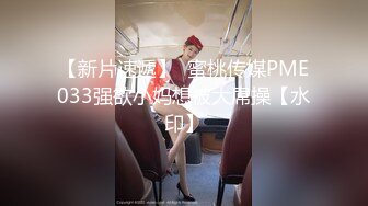 上海戏剧学院大二学生 王妍 高颜值妹子敏感体质 玩自慰把自己玩高潮了 男友看不下去直接爆操！