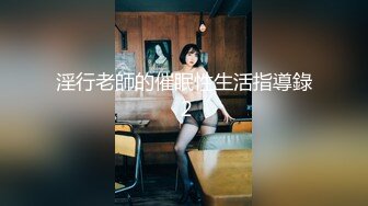 小胖出差忍不住叫特服 看来胖哥性欲强啊 妹子身材不错