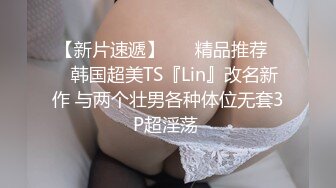 北京后入小少妇