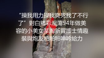 【dulianmaomao】新晋约炮大神36岁人妻，露脸风骚淫荡口交技术过硬，激情干炮让她高潮不断！ (2)