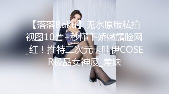 黑框眼镜御姐范新人美女，黄瓜抽插无毛骚穴，双指猛扣白浆四溅，手法熟练是个老手，太爽了嘶嘶呻吟，表情一脸淫荡