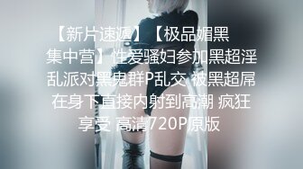 【新片速遞 】 麻豆传媒 MPG0046 巨乳领导遭师傅侵犯-凌薇【水印】