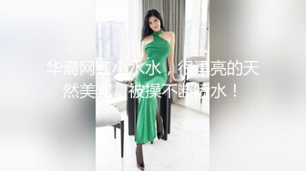 麻豆传媒 MCY0155 爆操超嫩白虎JK少女 夏晴子