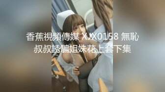 【二次元❤️萝莉】M-N✨ 极品Cos性爱系列美少女 175cm长腿御姐星铁判官寒鸦 足控变态抽插 无套享用蜜穴激射玉足