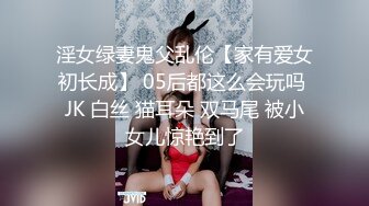 我当教师10年了还第一次被家长这么玩,丢人(下面有完整视频和联系方式